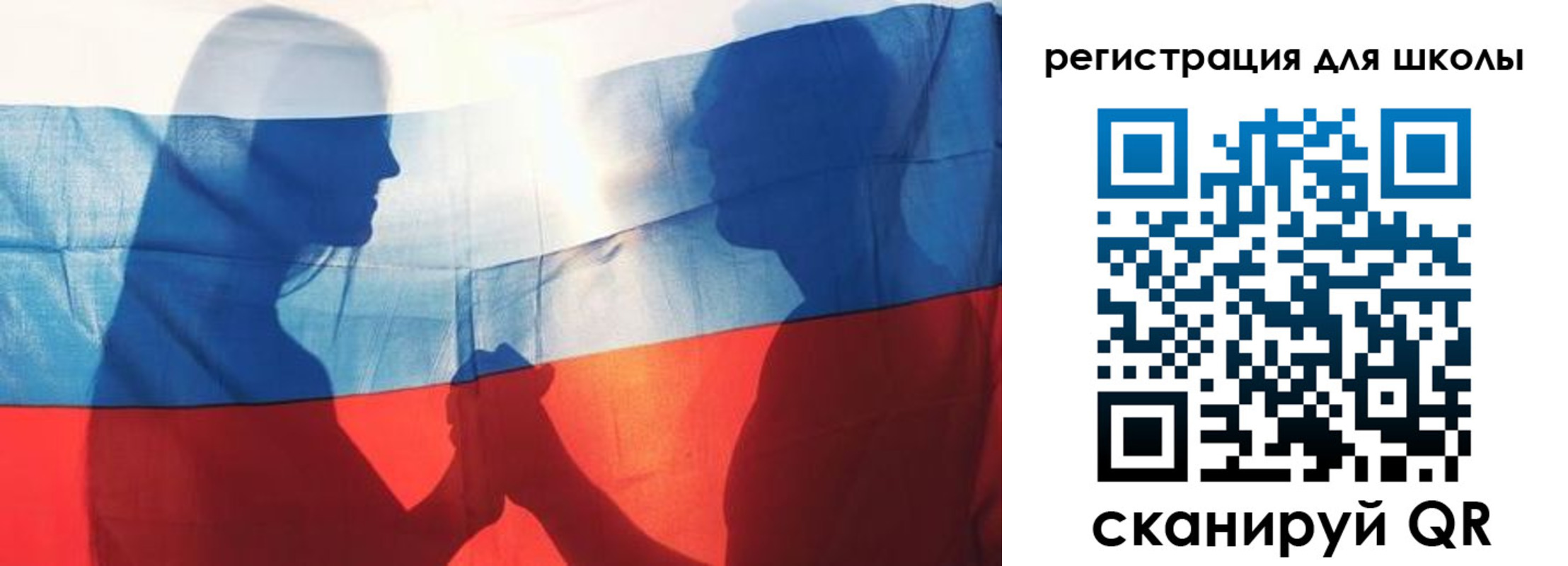 миграционный учет в Старой Руссе
