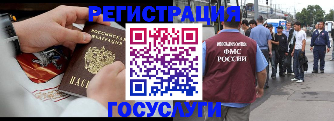 найти адрес прописки в Старой Руссе