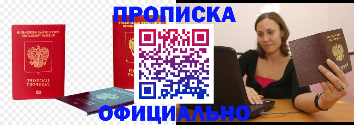 временная регистрация госуслуги в Старой Руссе