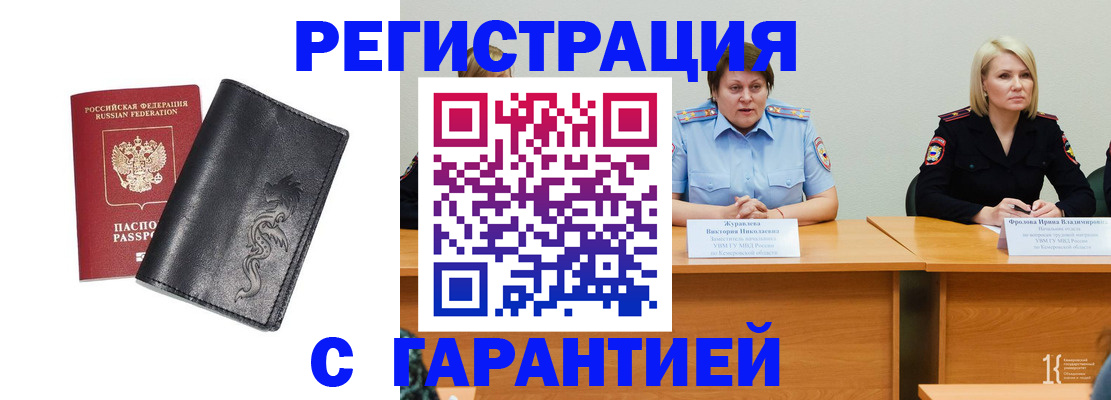 регистрация для дет. сада в Старой Руссе