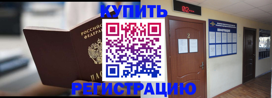 регистрация для школы в Старой Руссе