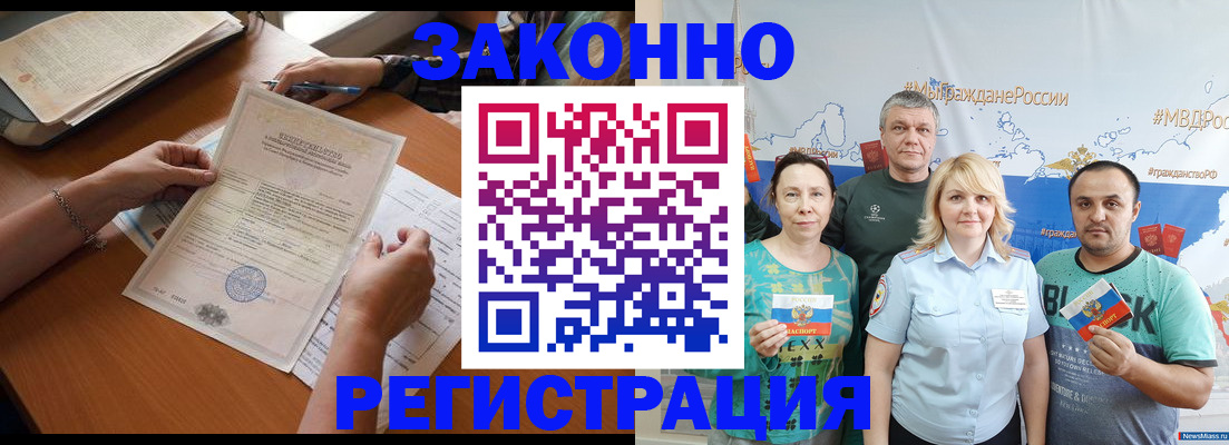 форма 3 в Старой Руссе